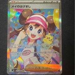 ポケモンカードの画像