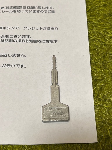 冬のソナタ 冬ソナ パチスロ コイン不要機 スロット