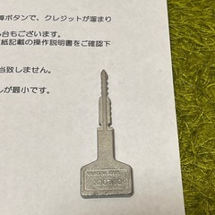 冬のソナタ 冬ソナ パチスロ コイン不要機 スロットの画像