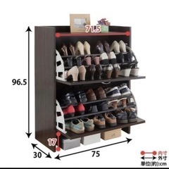 シューズボックスの画像