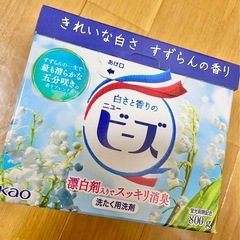 洗濯洗剤　ニュービーズの画像