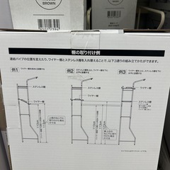 ステンレス洗濯ラックの画像