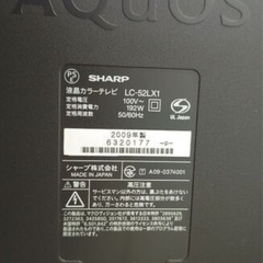 SHARP AQUOS⭐︎52インチ⭐︎の画像