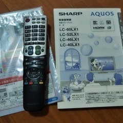 SHARP AQUOS⭐︎52インチ⭐︎の画像