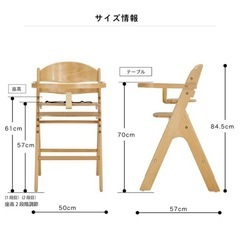 カトージ　ハイチェアの画像