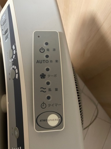 【Amway】お得な家電セット【空気清浄機とバス浄水器】