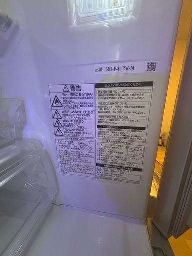 Panasonic冷蔵庫411L
