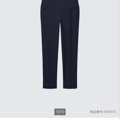 UNIQLO ユニクロ マタニティパンツ 黒 紺 2本セット Lサイズの画像