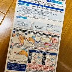 トイレ用洗剤　スタンプの画像