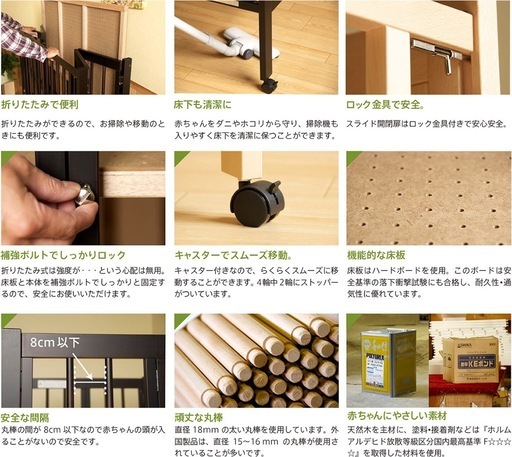 【美品】石崎家具　ハイ&ロータイプ　ベビーベッド