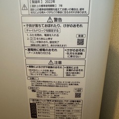 全自動縦型洗濯機　Panasonic製の画像