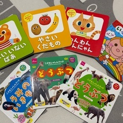 赤ちゃん向け絵本24冊セット(9冊&おまけ15冊)の画像