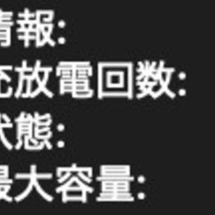 MacBook Pro M4 Pro 512GB SSD 24GB ramの画像