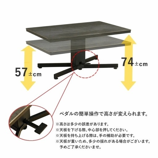 【値下げ】筑波産商  120 x 80 昇降テーブル セラミック ストームグレイ