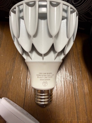 BRIM(ブリム)24W 植物育成ライト LED E26