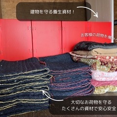 お客様に合うプランを無料見積もり✨LIMITSの引越しはリーズナブル＆安心安全🏠 − 神奈川県