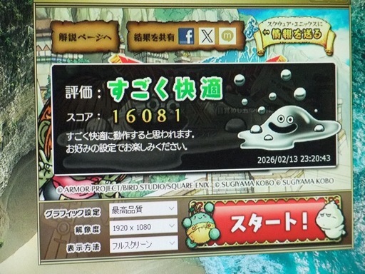 （玄人向け)　改造 邪魔にならない省スペースゲーミングPC （330mm×90mm×330mm） Windows11 i7-4790S GTX1660 RAM 16GB SSD