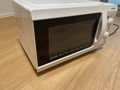 名古屋　冷蔵庫　電子レンジ　いつでも受け取り可能