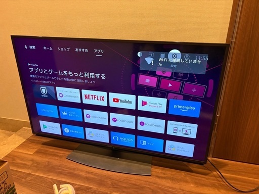 購入者様確定_AQUOS 50インチ