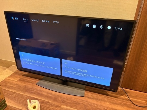 購入者様確定_AQUOS 50インチ