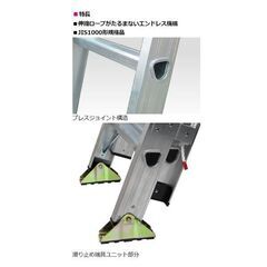 状態良好 pica/ピカ 2CSM-80 2連はしご スタンダードタイプ スーパーコスモス アルミ合金 エンドレス機構  収縮時約4.6m　最大長約7.9m 手渡し希望/自社配送可能（配送エリアについてお問い合わせください)の画像