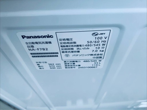 Panasonic 全自動電気洗濯機  NA-F7B2
