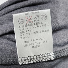 【CLOCHEクロシェ】レディース 長袖 カットソー サイズ Mの画像