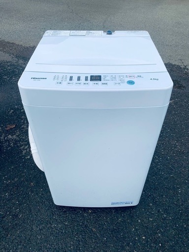 Hisense 全自動電気洗濯機  HW-T45D
