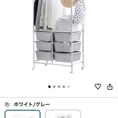 子供用　ハンガーラック　ランドセルラックの画像