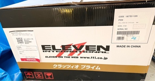 【未使用】プリウスα 5人乗り 後部座席用 クラッツィオ プライム ブラック