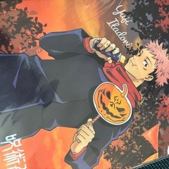 呪術廻戦ハロウィン🎃クリアファイルの画像
