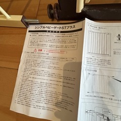 ベビーゲート　2点の画像