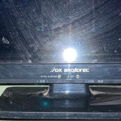 テレビ　早い者勝ち〜の画像