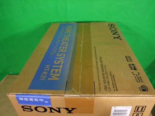 （SOLDOUT）SONY HT-K31 （5.1ch ホームシアター）