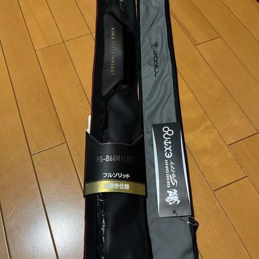 ロッド2本セット