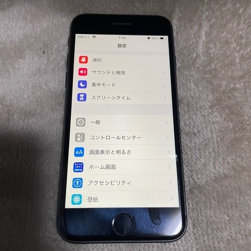 極美品 入手困難 外観ほぼ新品 iPhone8 64GB ブラック 箱あり