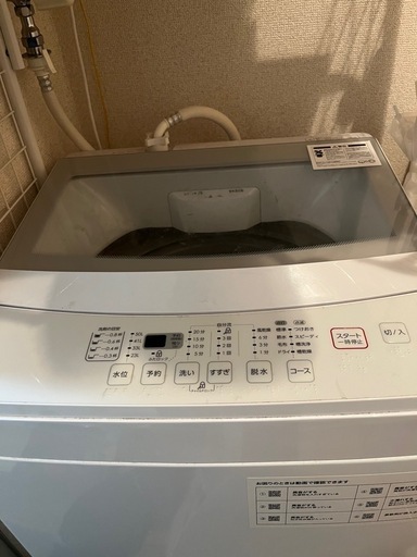 ⭐️ニトリ洗濯機&洗濯機ラック