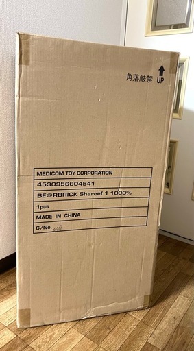 美品　ベアブリックシャリーフ 1000% メディコムトイ　箱有り