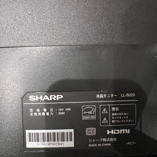 SHARP モニター 21.5インチ ブルーライト軽減