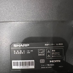 SHARP モニター 21.5インチ ブルーライト軽減 の画像