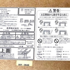 ☆こたつテーブル☆インテリアコタツ・正方形 65×65 ピンク 木製の画像