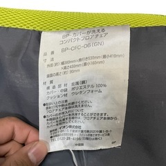 【ジ0213-18】コンパクトに収納可能‼️シンプルな座椅子 幅380mm✕奥行き530mm（最小410mm） ✕高さ430mm（最小160mm） グリーン 一人暮らしの画像