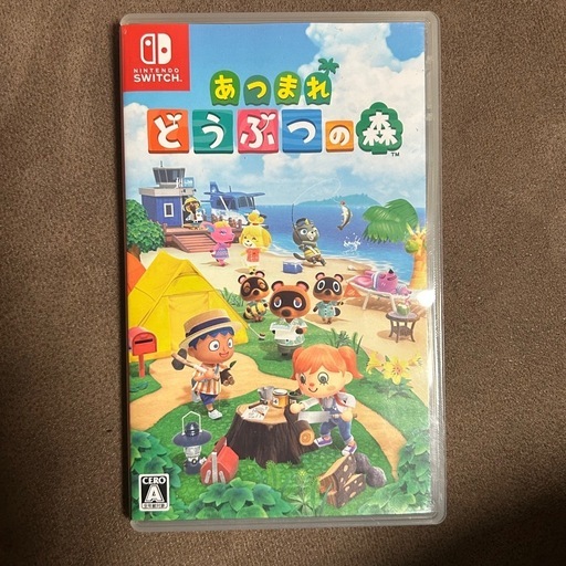 あつまれ どうぶつの森 Nintendo Switch