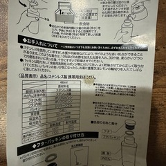 【非売品】メルセデス・ベンツ ステンレスボトルの画像