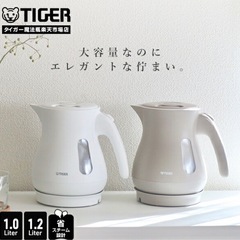 【ほぼ未使用】ケトル　Tigerの画像