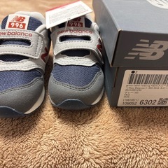 【新品未使用】 ニューバランス IZ996 キッズ　スニーカー　14cmの画像
