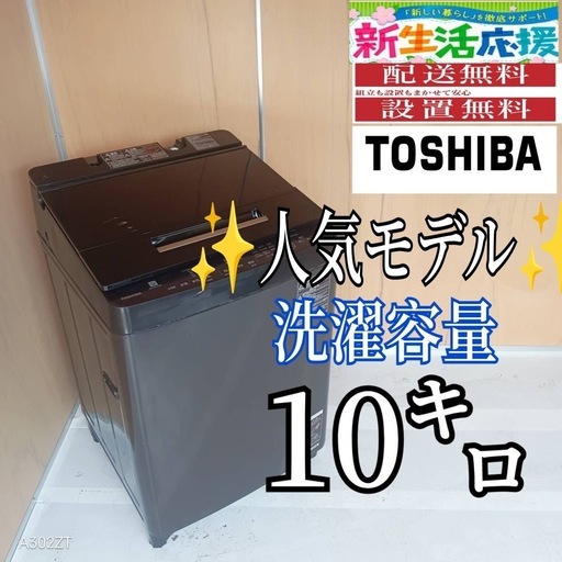 ジャングルジャングル岩出店】【B145】 洗濯機 ヒタチ BW-V70G 2022年 
