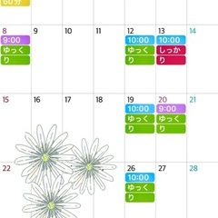 【ねぎヨガ@沖縄空手会館】2月3月スケジュールの画像