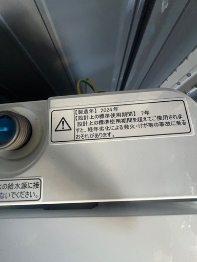 配送、設置可能です　美品です　
2024年製洗濯機