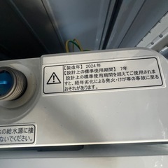 配送、設置可能です　美品です　
2024年製洗濯機の画像